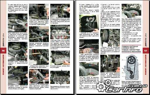 Руководство по ремонту daewoo matiz (дэу матиз) 1997 г.в. 3.4.3 диагностика системы управления двигателем