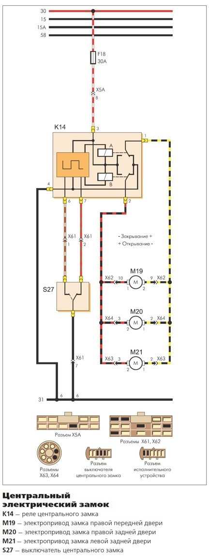 Снятие и установка узлов системы освещения и звукового сигнала | система освещения и звуковой сигнал | daewoo matiz