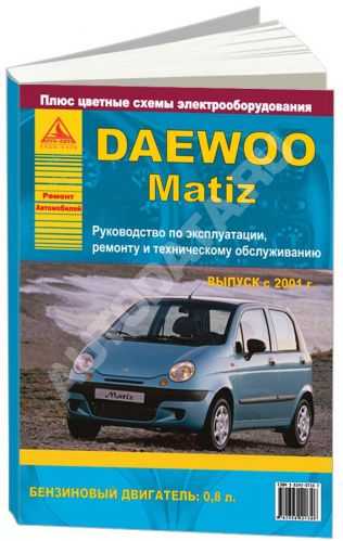Daewoo matiz | проверки системы управления зажиганием