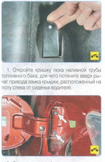 ✅ замена сетки бензонасоса на daewoo lanos (део ланос) подробный фотоотчет - volt-bikes.ru