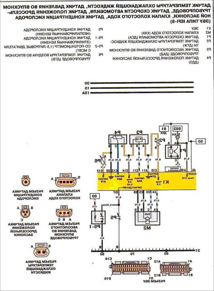 Дэу нексия электрические схемы - авто журнал avtosteklo-volgograd34.ru