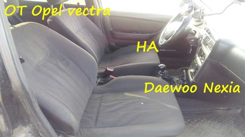 Ремонт дэу нексия: передние сиденья daewoo nexia. общая информация описание, схемы, фото