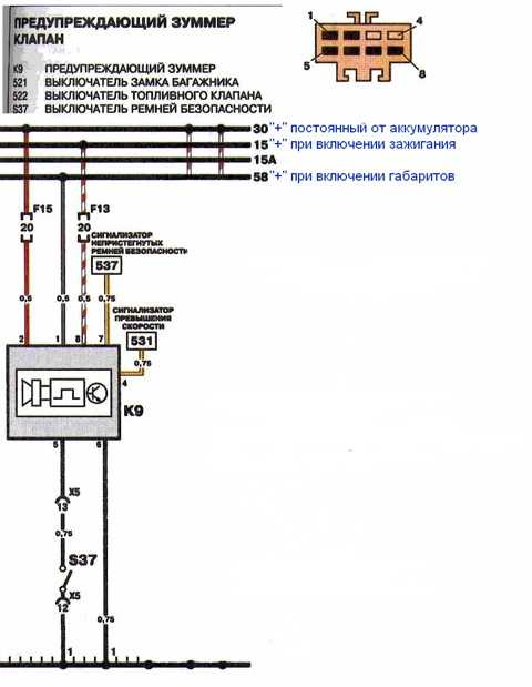✅ схема подключения стеклоподъемника на дэу нексия - alarm-bike.ru