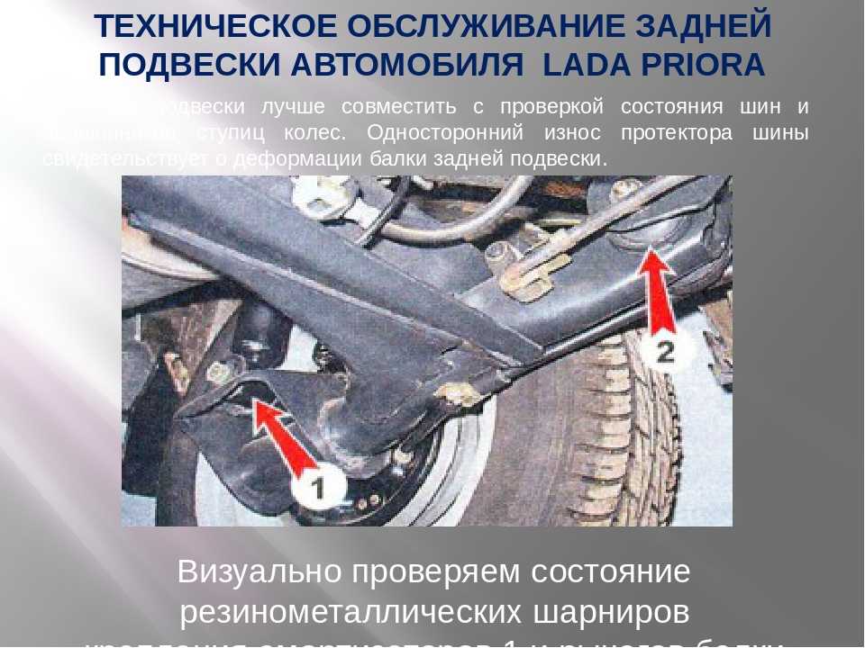 Проверка технического состояния деталей передней подвески на автомобиле | техническое обслуживание | руководство daewoo