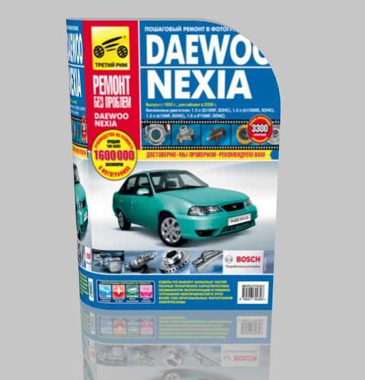Общие инструкции по ремонту | техническое обслуживание | daewoo nexia