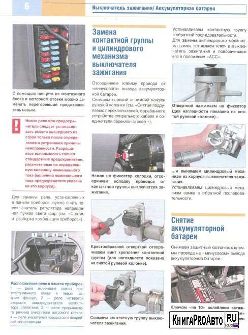 Книга по ремонту daewoo lanos / chevrolet lanos / daewoo sens, обслуживание на автомобиле тормозной системы онлайн